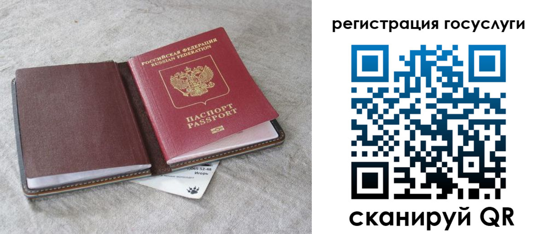 пропишу в квартире в Минеральных Водах